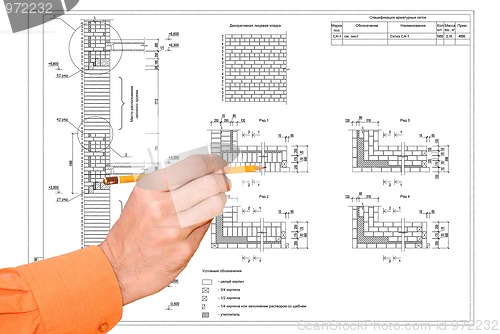 Image of engineering projection