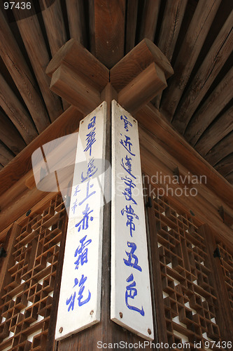 Image of Korean palace