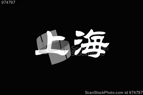 Image of Chinese characters of SHANGHAI on black 