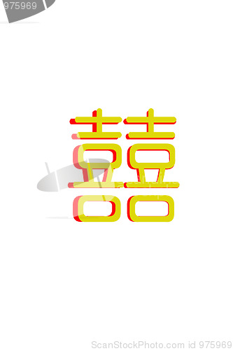 Image of Chinese characters of HAPPY EVENT 