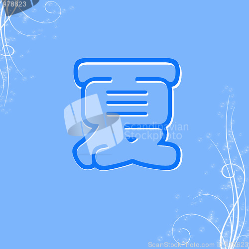Image of Chinese characters of SUMMER