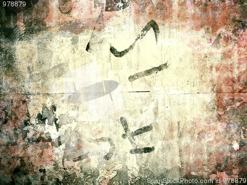 Image of Grunge background