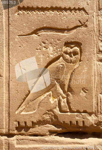 Image of owl bas-relief