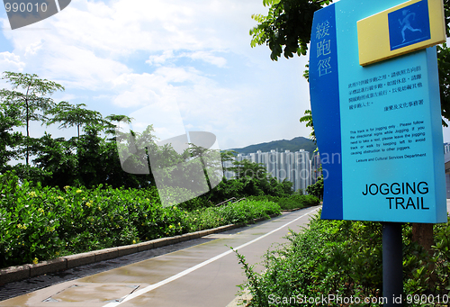 Image of jogging trail