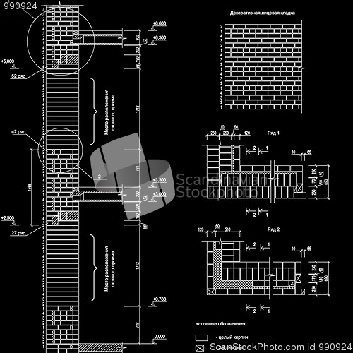 Image of  engineering architectural drawing