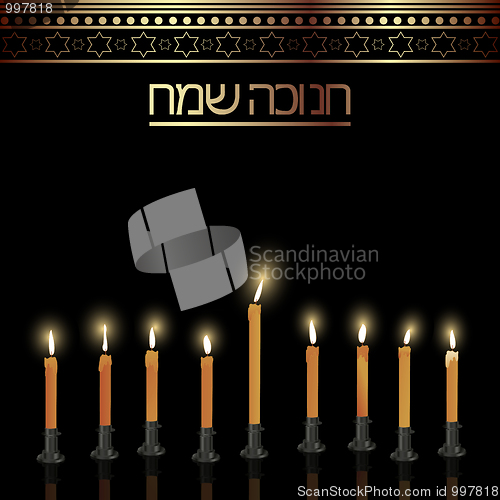 Image of Hanukkah