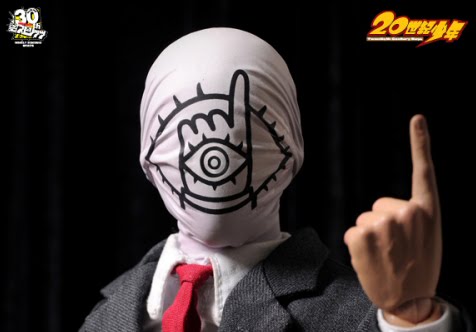 Figura de Amigo de 20 Century Boys Figura de Amigo de 20 Century Boys