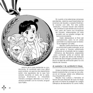 Página de El mundo de Urasawa 01 Página de El mundo de Urasawa 01