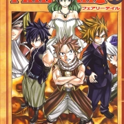 Portada Fairy Tail 36 Portada Fairy Tail 36