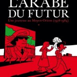 Cómics más vendidos en Francia la semana del 9 al 15 de junio de 2014 2 Portada L'arabe Du Futur