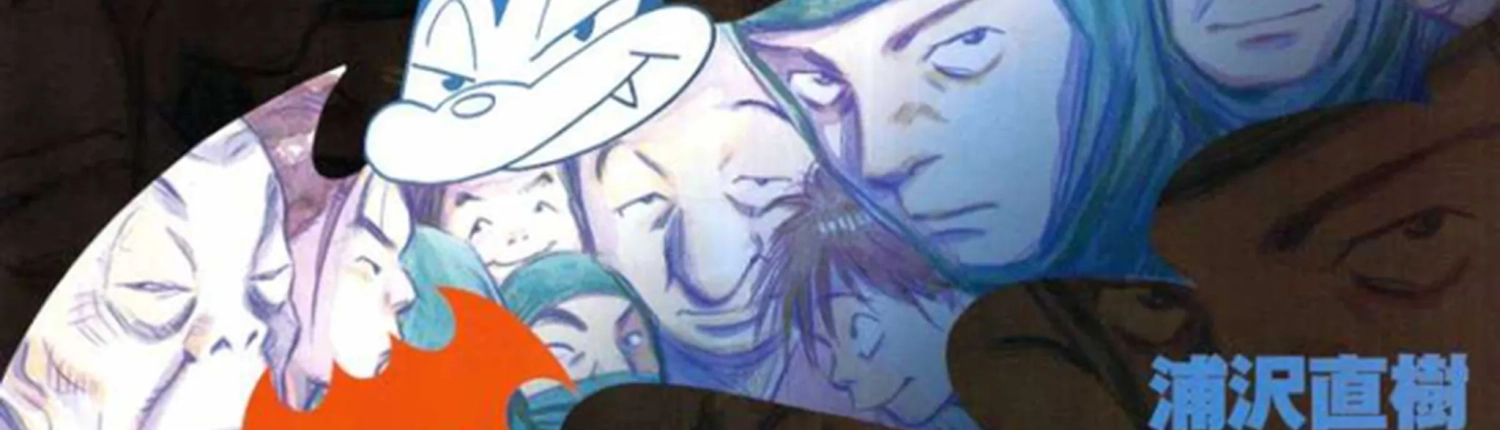 Billy Bat de Noaki Urasawa