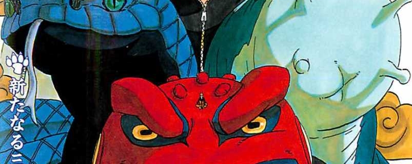 Cómics más vendidos en Francia la semana del 9 al 15 de marzo de 2015 1 Portada Naruto 66