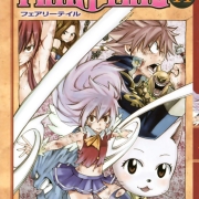 Portada Fairy Tail 44 Portada Fairy Tail 44