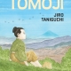 Portada Tomoji