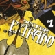 Doctor Extraño vol. 1, de Jason Aaron, Chris Bachalo y Kevin Nowlan 12