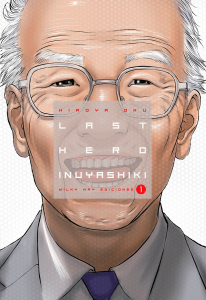 Last Hero Inuyashiki, de Hiroya Oku 2 Portada Last Hero Inuyashiki vol.1