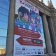 Crónica del Salón del Manga 2016 26 Imagen Salón del Manga 2016 - 32