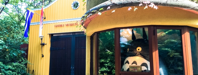 Visitas virtuales por el Museo Ghibli de Mitaka, en Tokio 1 Studio Ghibli Museum