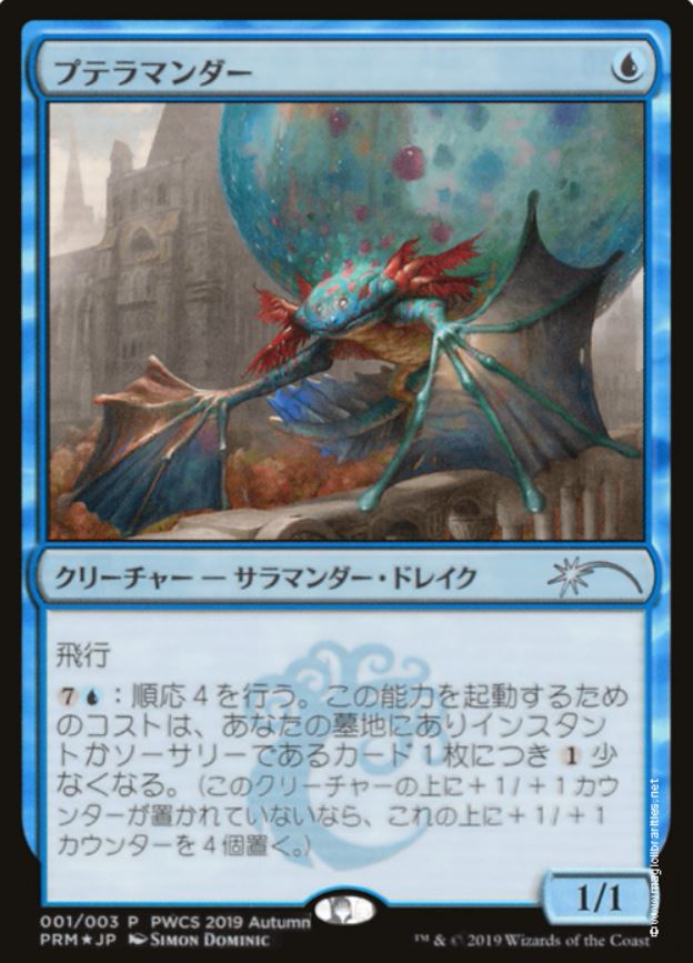 MTG Japan Previews New Tournament And Manga Promo Cards MTG Japan Previews New Tournament And Manga Promo Cards