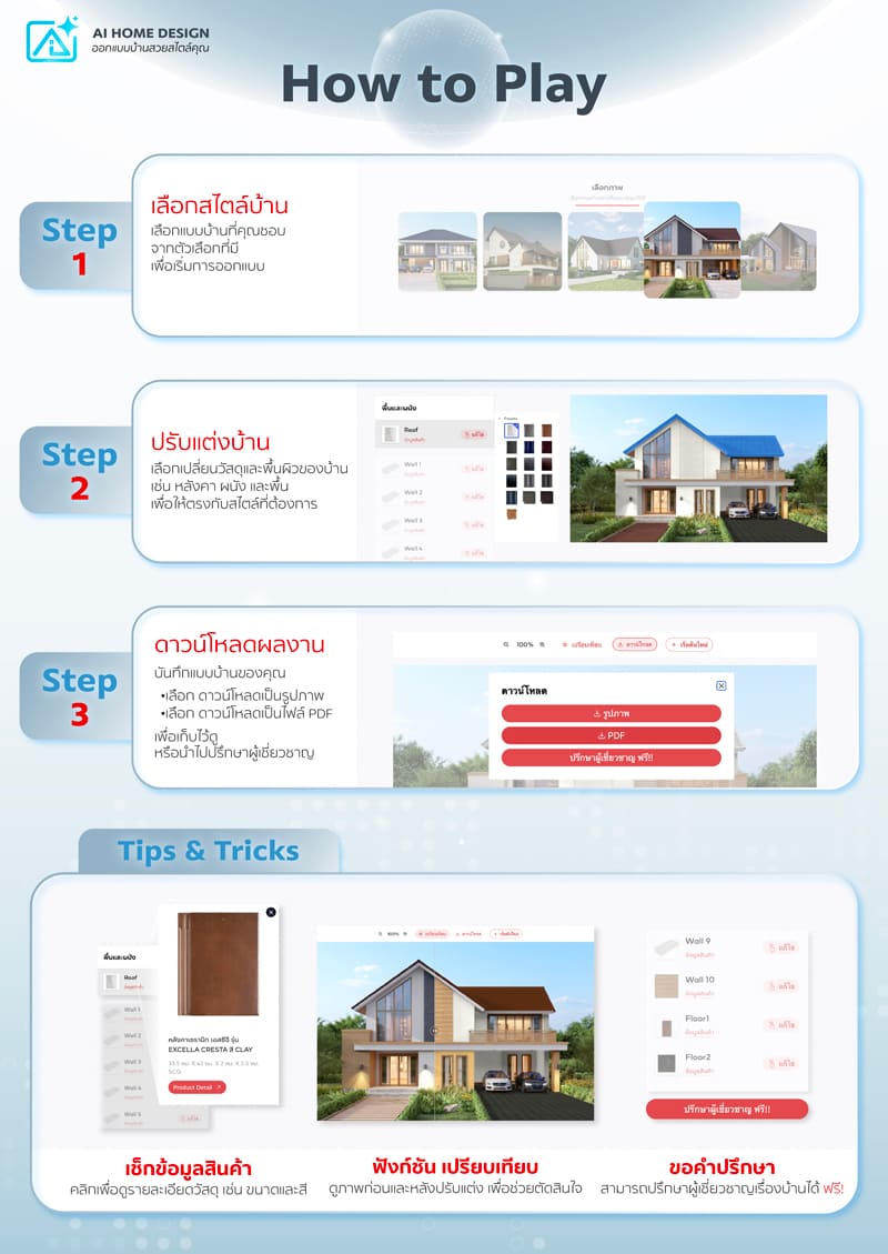 How-to.webp