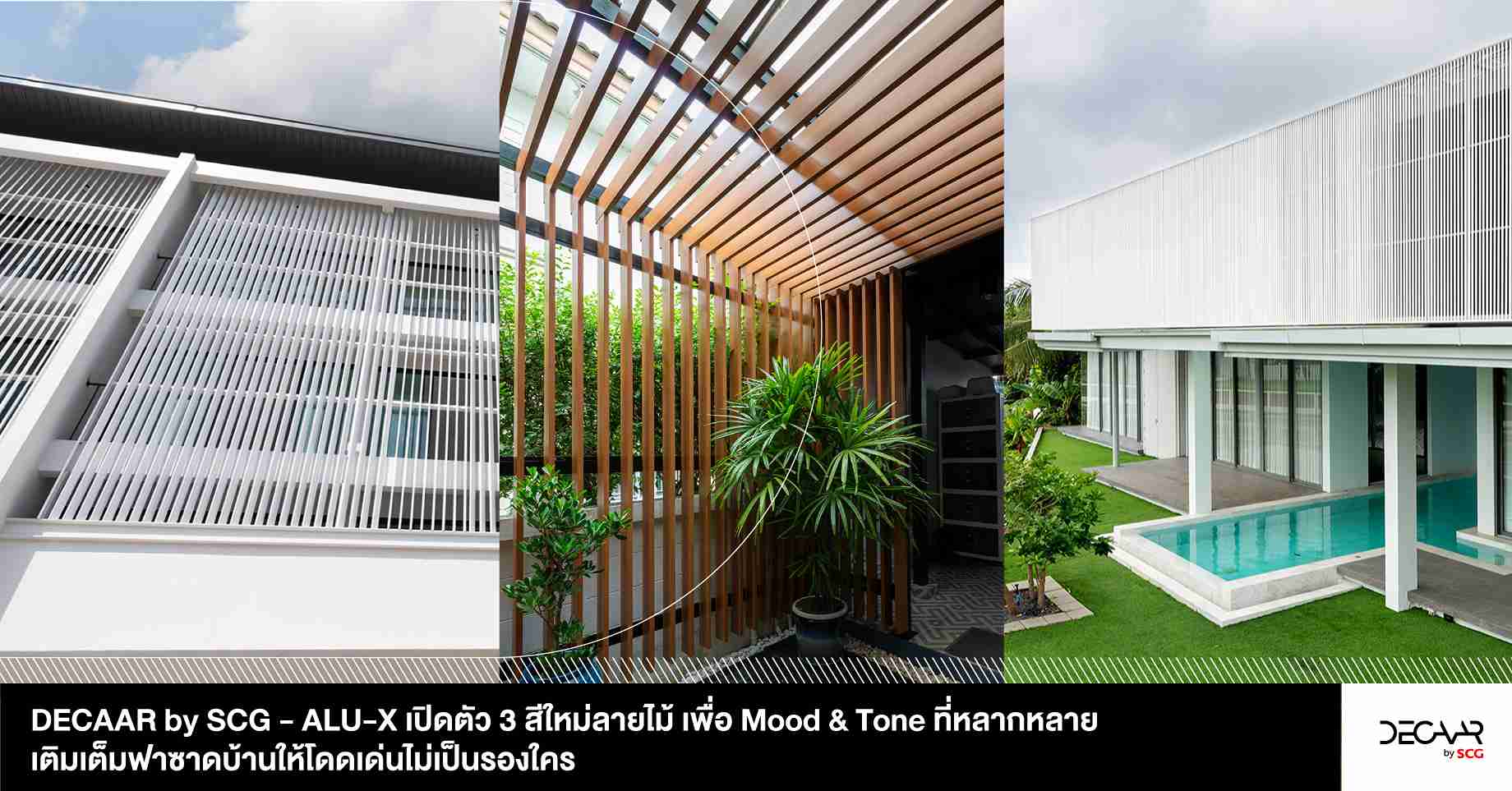 ผนังสมาร์ทบอร์ด เอสซีจี รุ่นรัสติค ผิวลายเสี้ยน เซาะร่อง 3นิ้ว ขนาด120x240x0.6 ซม. สีซีเมนต์