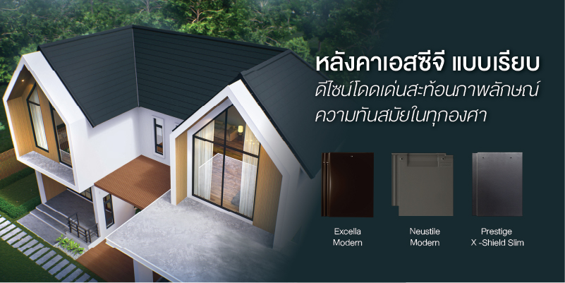 ไอเดียแต่งบ้าน