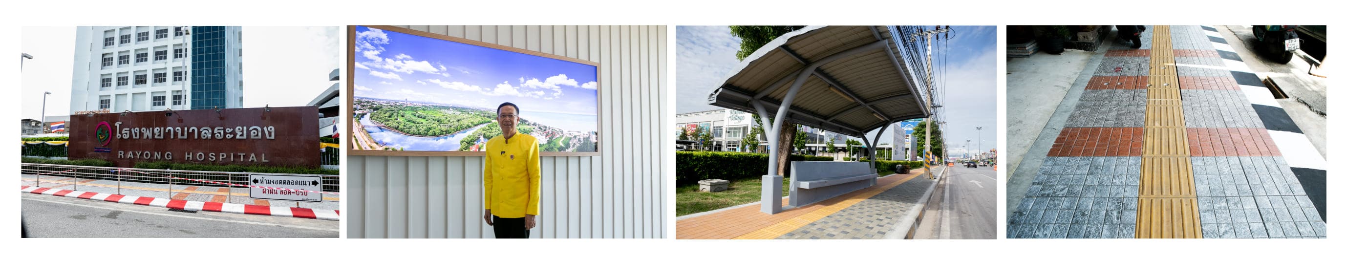 ระยองยกระดับทางเท้า