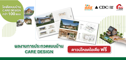 กิจกรรม