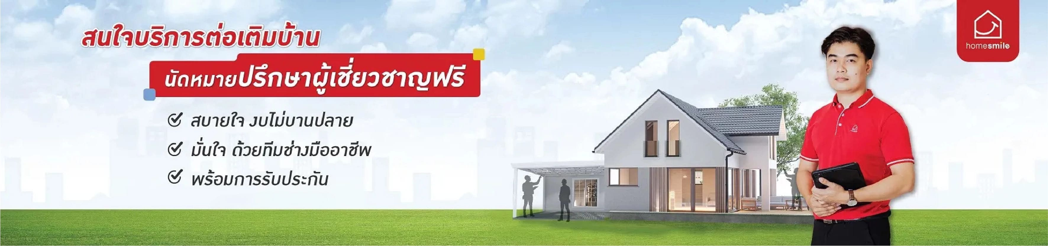smart-wall-easy