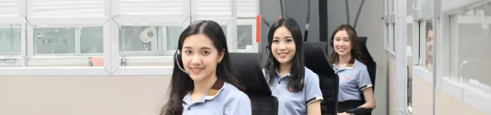 รับร้องเรียน