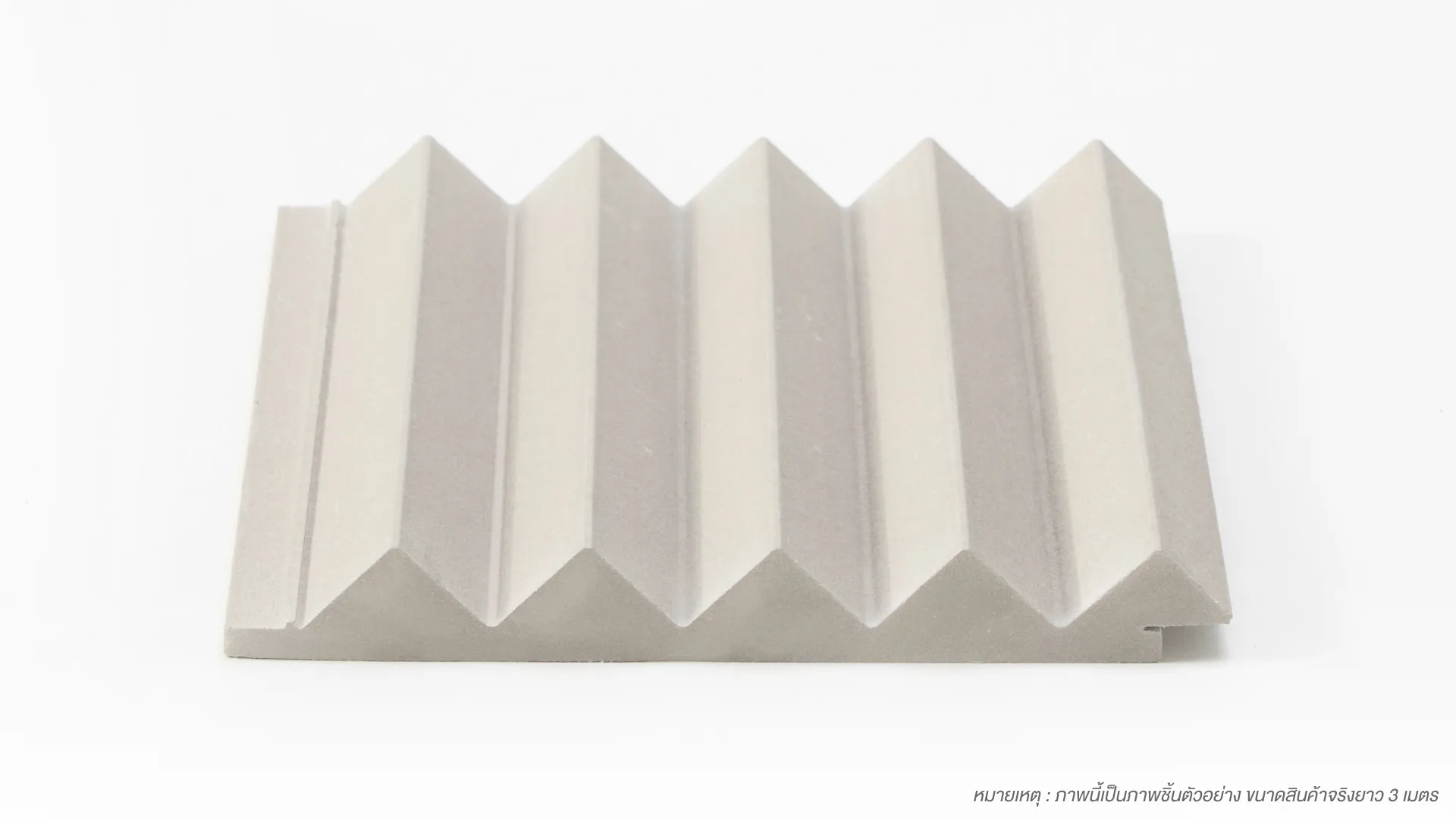 ผนังตกแต่ง เอสซีจี รุ่นโมดิช-วี ขนาด 24.7x300x3.1 ซม.