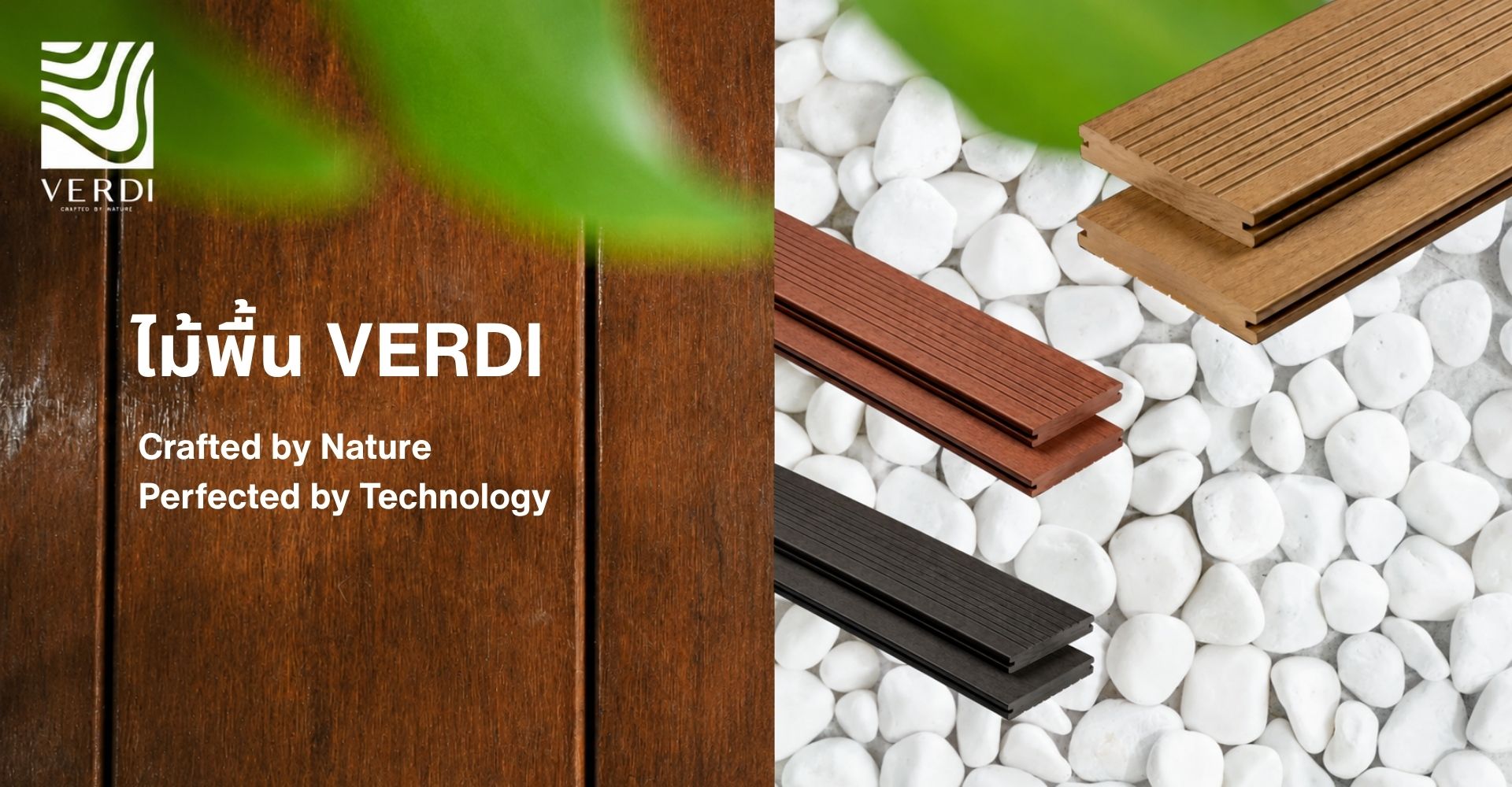 VERDI