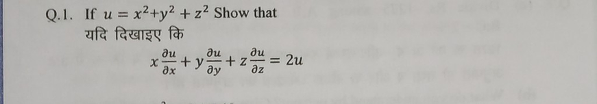 Q I If U X2 Y2 Z2 Show That Uul Scholr