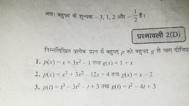 I P X X 3x2 1 제 G X 1 X 2 P X X3 3x2 1 2x Scholr