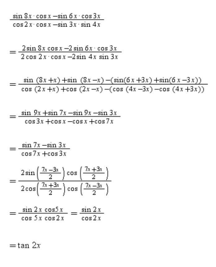 N 6x Cos 3x Tan 2x Sin 8x Cos X Si Cos 2x Cos Sin 3x Sin Scholr