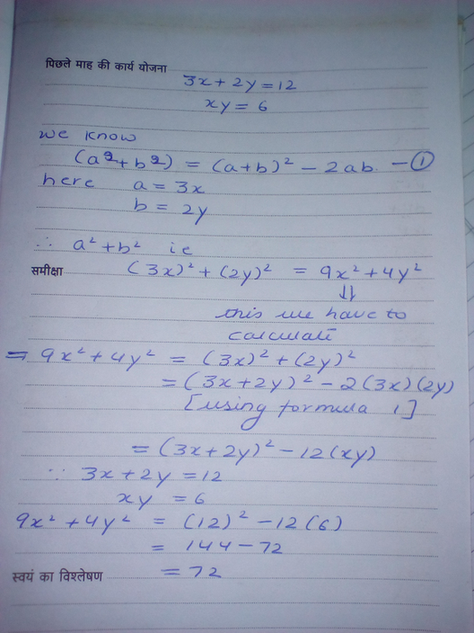 1 Ifx Y 12 And Xy 32 Find Le Vaiu 2 If 3x 2y 12 And Xy 6 Scholr