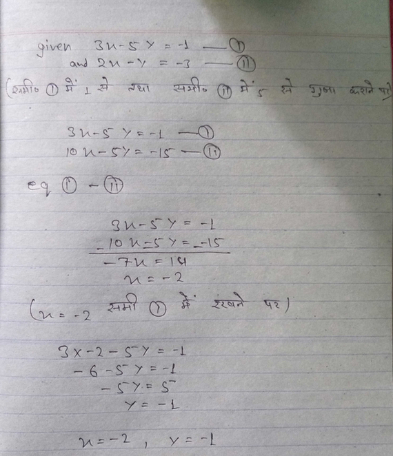 Solve By Substitution Method 3x 5y 1 And 2x Y 3 Scholr