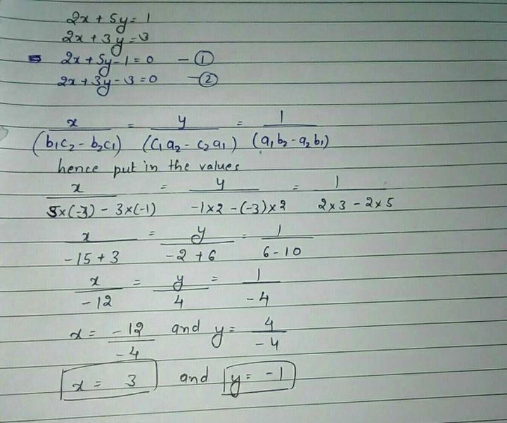 Solve The System Of Of Equation Using Cross Multiplication M Scholr