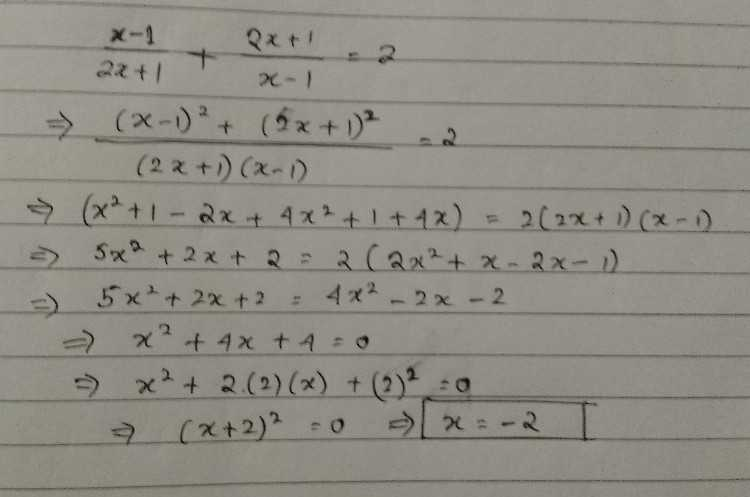 28 Solve For X X 1 2x 1 2x 1 X 1 Scholr