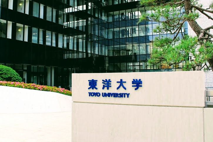 Toyo University entrance