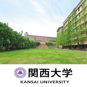 Kansai University courtyard
