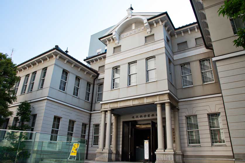 The Tokyo University of Science museum