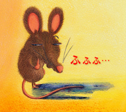 Japanese story book

illustration of mouse going ふふふ

ネズミにだまされたネコ
ゆかいな話