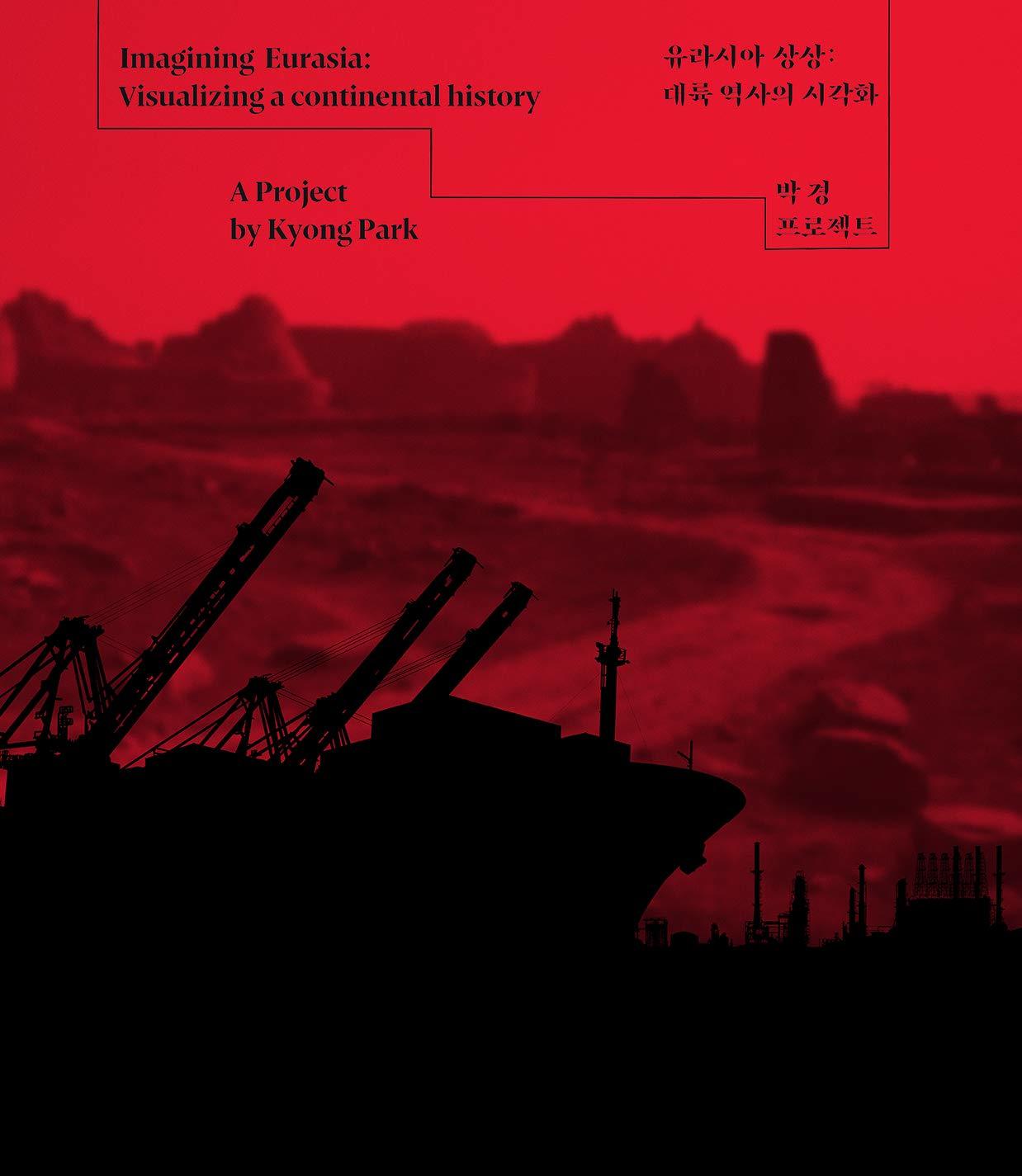 book cover red landscape black machine silhouettes