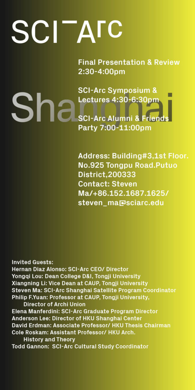 portrait black to green gradient shanghai symposium flyer