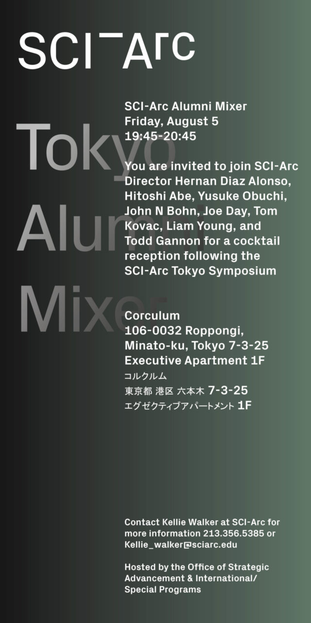 portrait black to green gradient tokyo mixer flyer