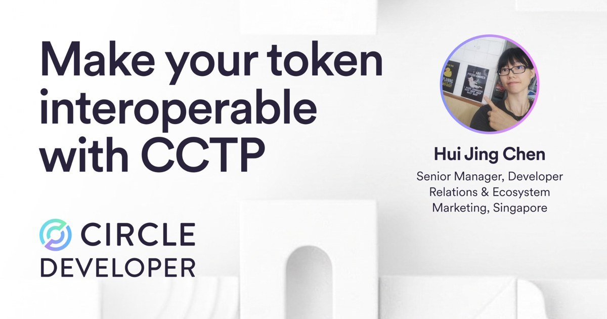 CCTPでクロスチェーンERC-20トークンを作成する方法