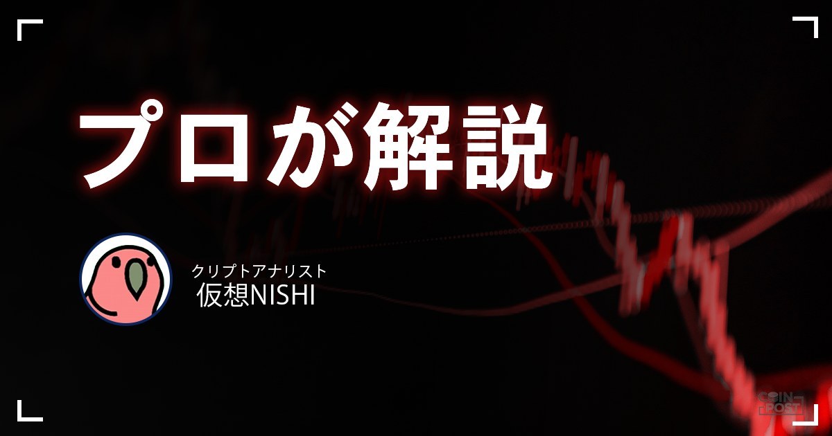 バイナンス1兆円規模流出、ビットコイン急落で市場が動揺