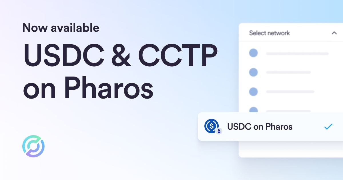 USDCとCCTPがPharosで利用可能に