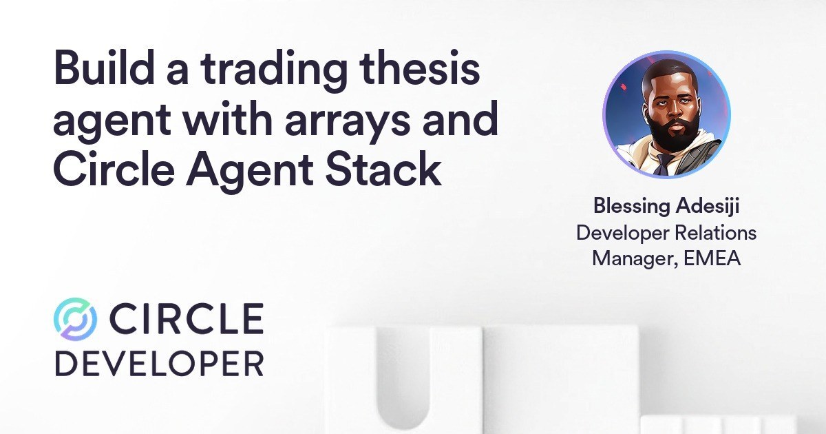 取引論文生成エージェントの構築：Arrays と Agent Stack を活用